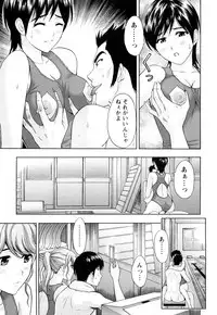 [Azuma Taira] Love Diet