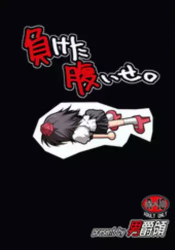 [Furukawa Fumi] Omega Koukyu Shoukan Ronnie Danshaku no Otsuki-sama | OMEGA高级娼馆 罗尼男爵与白月光 Ch. 1-5 [Chinese] [冒险者公会] [Digital]