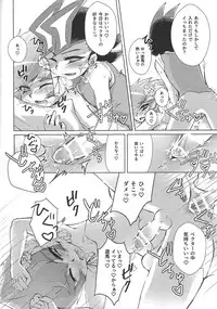 (Sennen Battle Phase 20) [Sankakukōnā (Hirono)] Stand by me (Yu-Gi-Oh! Zexal)