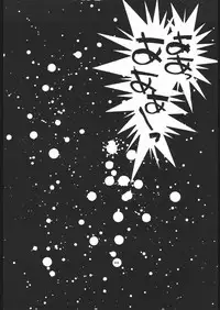 (C43) [MALEVOLENT KREATION, Takashimada Store (Kotobuki Tsukasa)] Geki Kuukan Excite Hon Series 3 - Sailor Moon Hon (Bishoujo Senshi Sailor Moon)