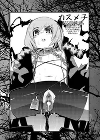 [Bronco Hitoritabi] Sekaiju ga Omoshiroiyo Hon (Sekaiju no Meikyuu / Etrian Odyssey)