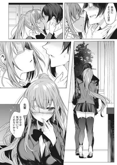 COMIC HOTMILK 2022-03