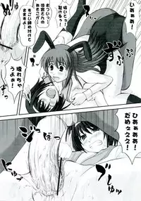 (Kitakou Sai) [AN-ARC (Hamo)] Suzumiya Haruhi vs 2020 Nen no Chousen (The Melancholy of Haruhi Suzumiya)