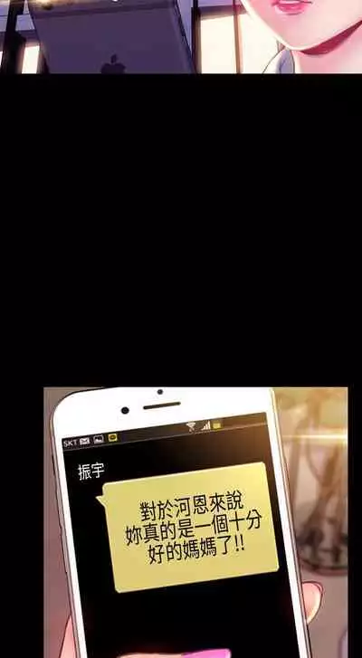 淫蕩的妻子們 1-44