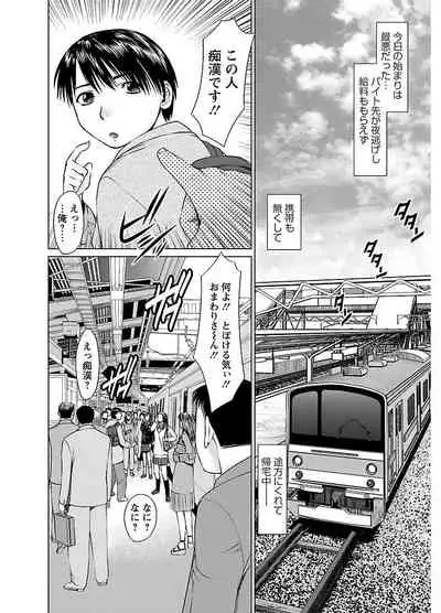 ピザッツこれくしょん : 2