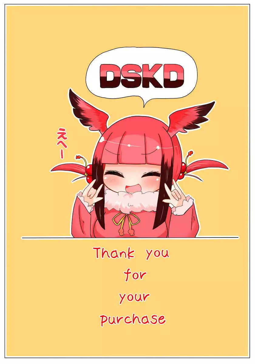 Shojo-chan Muchimuchi desu kedo?