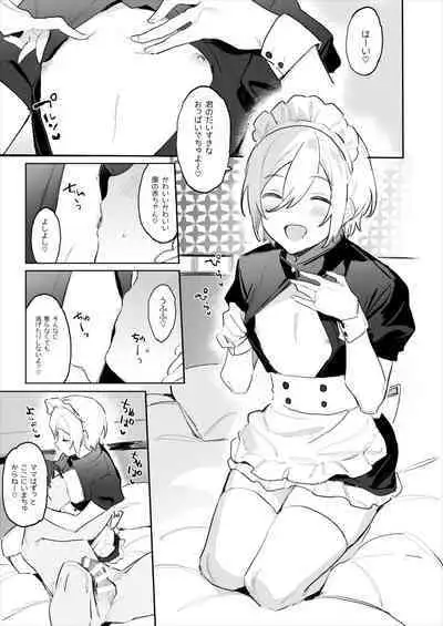 [Babuchan Bunko (Seibabuchan)] Kinyoubi no Tenshi Aka-chan Play Hen - friday angel. (Ensemble Stars!) [Digital]