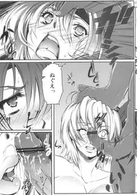 (C83) [Kyoubou Jouchotai (Yoko Juusuke)] Ayane Kan no Ue ni Kasumi Kan (Dead or Alive)