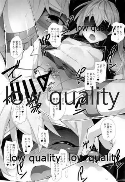 愛里寿本総集編