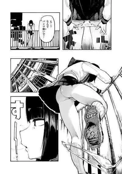 [Iwami Yasoya] OHO-goe no Hibiku Machi - OHO voice echoes in the town♥ [Digital]