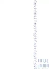 (Shota Scratch 27) [Mysp5cm (Mareo)] Mesuinu Otokonoko × Genkai Toppa Namahousou [Chinese] [EZR個人漢化]