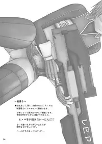 [Niyatto Company (Kyouyuu Kei)] Losing Battle #01~03 Set DL Ban (Phantasy Star Universe, Tower of Druaga) [Digital]