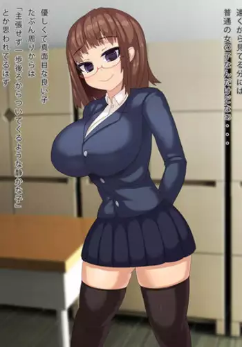 すとうま暫定版 OTAME-GOKASHI 3.1