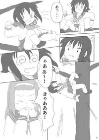 (Puniket 21) [Ruruna & Nimunimu, KuruMilk (Childa, Oinu Kenta, Passkey)] Daisuki, Misao (Lucky Star)