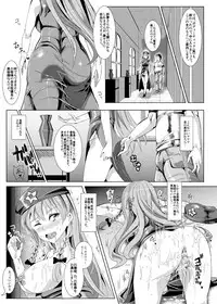 [Nyuu Koubou (Nyuu)] Oidemase!! Jiyuu Fuuzoku Gensoukyou 2-haku 3-kka no Tabi (Touhou Project) [Digital]