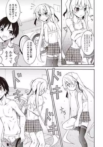 Zenra Koushu Yokujou Sentou Onsen Hen