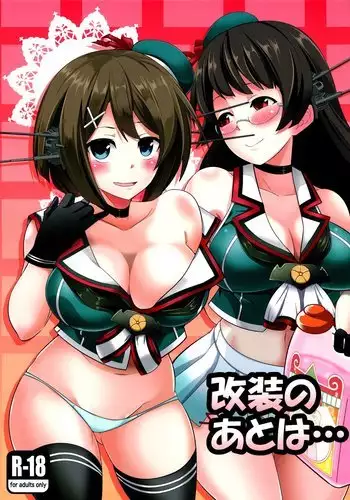 ドリームダイバー静葉 悪夢の姦獄【単話】