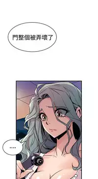 缝隙 Chinese Rsiky