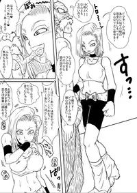 洗脳教育室~総集編Vol.01~