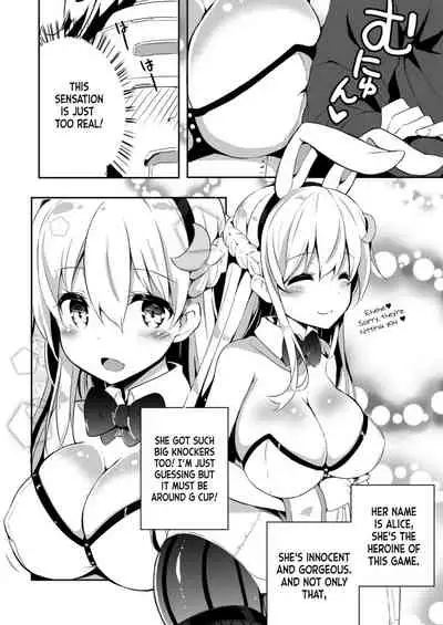 [OneFes Jikkou Iinkai (Kurokawa Izumi)] VR dakedo Amaetai | I know it's VR, but I want to be pampered (Onetopia SWEET) [English] [Project Valvrein] [Digital]