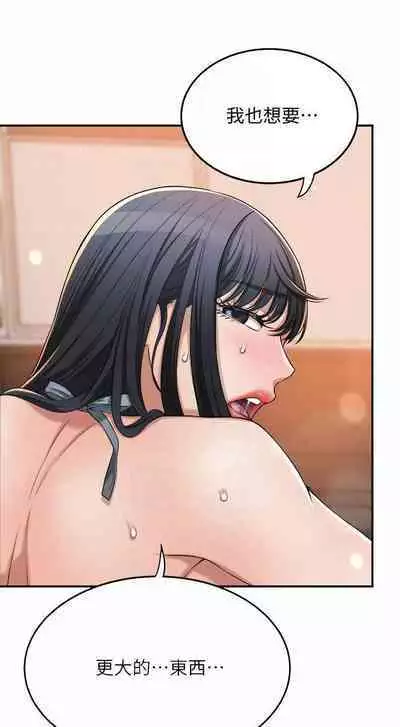 抑欲人妻41-50(完结)