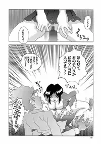 (C63) [ALPS (COLIN, Miyakawa Hajime, Ootake Pashio)] NEXT 13 (Mobile Suit Gundam)