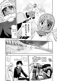 (C65) [Cool Palace (Suzumiya Kazuki)] Minna Ai no Se ne. - It Must Be Love - (Triangle Heart 2)