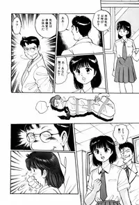 [Manno Rikyuu] Kiken na Nenrei - A Dangerous Age