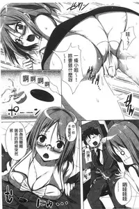 [FCT] Poyo-Chichi! [Chinese]