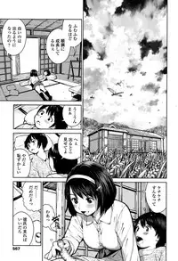 COMIC Koh 2017-01 [Digital]