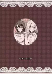 (C91) [Arinotowatari (Arinotowatari)] Nikushokukei no Atago to Takao no Tokoro ni Geshuku Shichatta Shota Teitoku (Kantai Collection -KanColle-)