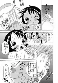 (C73) [Studio Saults-Walt (Penicilin XI)] Penicilin XI Tankoubon Mishuuroku Sakuhin-shuu