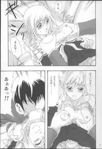 (C69) [RAID SLASH (Yahiro)] Pleats o Midashite (Maria-sama ga Miteru)