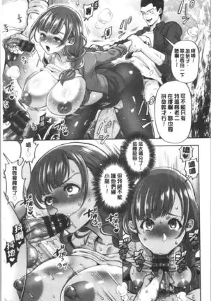 Hitozuma Dorobou | 人妻盜賊