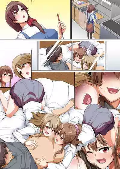 Gishimaidon de Datsu Doutei!? 2 Uchi no Gishimai to Gibo ga Mainichi Ore no Are o Neratte Kuru!!