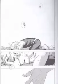 (SPARK12) [Kometubu (Rittiri)] Es no Kaihou (Boku no Hero Academia)