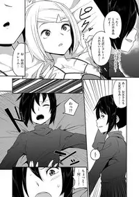 [Anthology] Tamabota [Digital]