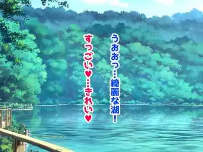 [Sameno Soft Cream] Kyonyu Aniyome to Mei to Hito Tanetsuke Onsen Oyako-chu Dashi Hodai Onsen Ryoko