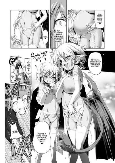 Bouken no Sho Series Soushuuhen - The Adventurer's Log Has Been Fully Recovered Vol. 1