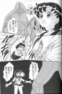 (C44) [Chandora, LUNCH BOX (Makunouchi Isami)] Lunch Box 2 - Ami (Bishoujo Senshi Sailor Moon)