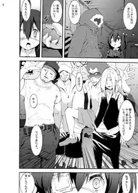 [Studio Nunchaku (Kage Oi)] Chuunibyou kara Me ga Sameru Gurai Rikka-chan wo Guchagucha ni Okashitai! (Chuunibyou demo Koi ga Shitai!) [Digital]