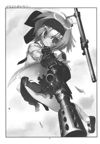 (C77) [Shichiroku Fortress (Shichiroku)] Youmu, Dakara Tsume ga Amai Toitte Iru no. (Touhou Project)