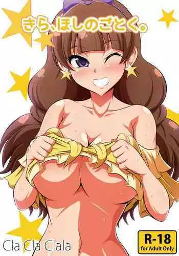 Aokura おねショタくのいちさん