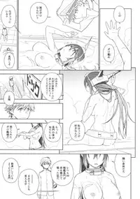 (C86) [enuma elish (Yukimi)] THE LAST ORDER (Kantai Collection -KanColle-)