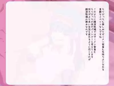 loli bitch mura seieki bokujou