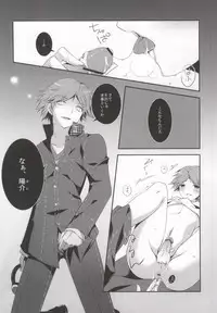 (CCTokyo129) [Niboshiya (Mayokiti)] Ore to Ore no Aibou x2 (Persona 4)