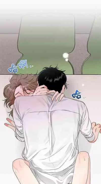 [Goshoo] Sweet Dream Ch.00-07甜蜜的梦~梦中甜蜜的陷阱~Ch.00-07[Chinese] [橄榄汉化组]