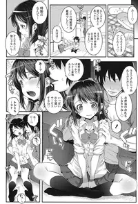 COMIC LO 2017-01 [Digital]