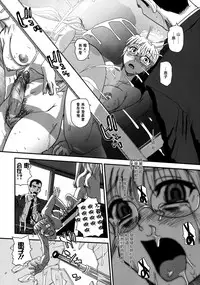 (C79) [Behind Moon (Q)] Dulce Report 13 | 达西报告 13 [Chinese] [鬼畜王汉化组] [Decensored]