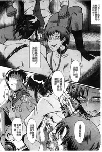 [SINK] Haha wa Buzama ni Koshi o Furu ~Gogo no Seibo-tachi~ | 母親沒形象的扭腰擺臀 ~午後的淫亂母親們~ [Chinese]